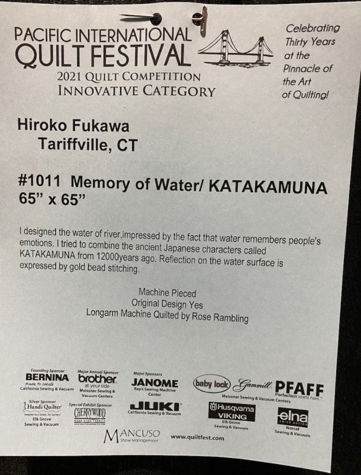 Memory of Water / KATAKAMUNA