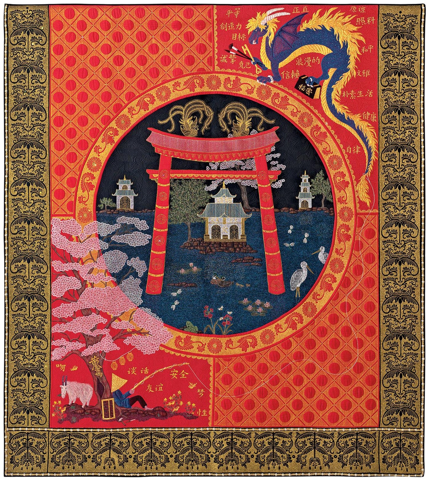 Harmony Within