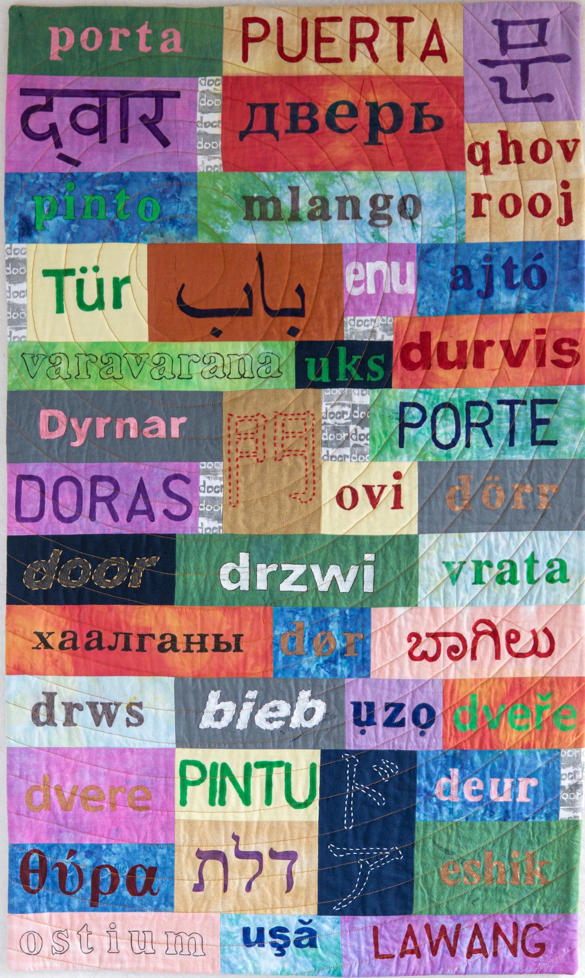 What is DOOR in your language?