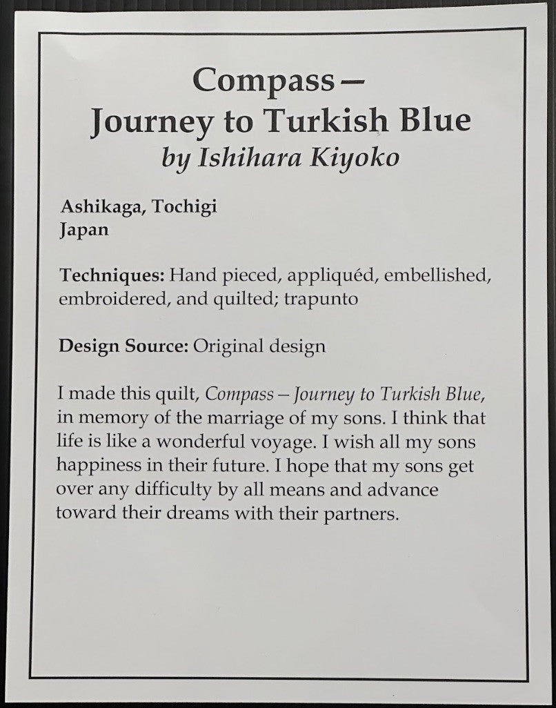 Compass - Journey to Turkish Blue