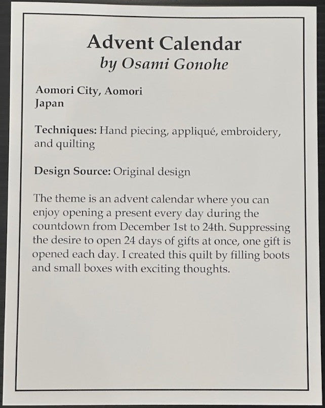 Advent Calendar