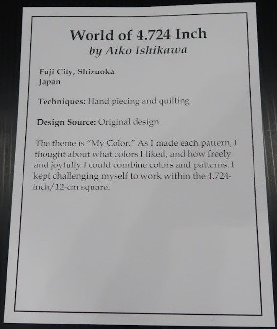 World of 4.724 Inch