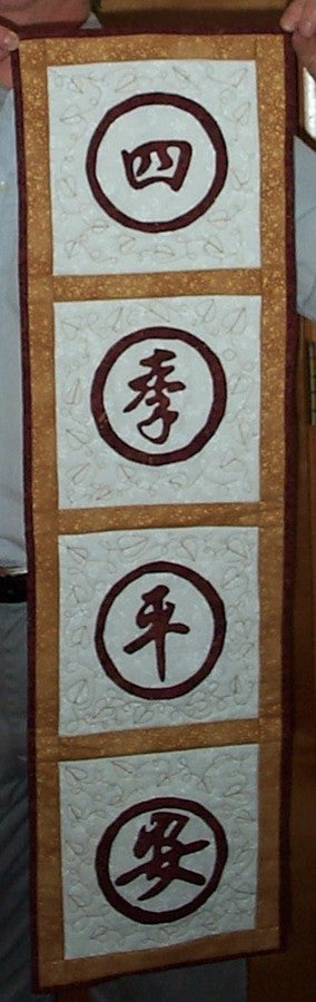 East meets West